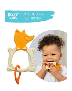 Прорезыватель универсальный для малыша ROXY KIDS FOX TEETHER цвета в ассорт Zero-99