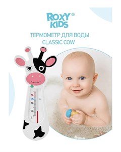 Термометр детский для воды для купания в ванночке от ROXY KIDS цвета в ассорт Пома