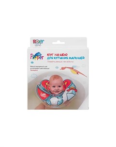 Круг для купания новорожденных и малышей на шею Flipper от ROXY KIDS для мальчика цвета в ассорт Bit