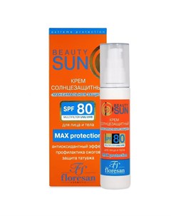 Крем солнцезащитный Максимальная защита SPF80 Beauty Sun 75 мл Floresan