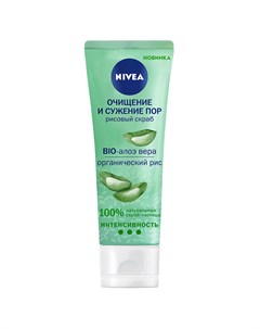 Скраб для лица Рисовый Bio Алоэ вера Очищение и сужение пор 75 мл Nivea