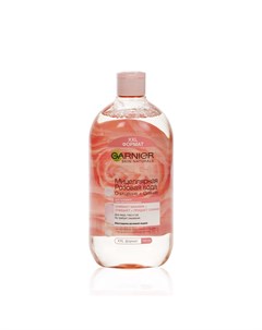 Розовая мицеллярная вода для лица глаз и губ Skin Naturals очищение сияние для тусклой и чувствитель Garnier