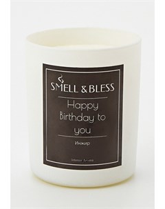 Свеча ароматическая Smell&bless