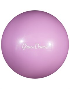 Мяч для художественной гимнастики 16 5 см 280 г цвет сиреневый Grace dance