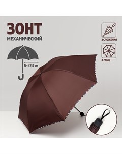 Зонт механический Nobrand
