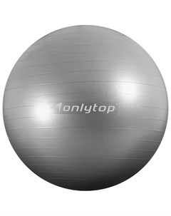Фитбол d 85 см 1400 г антивзрыв цвет серый Onlytop