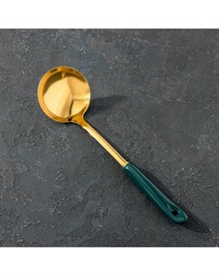 Половник цельнотянутый base 32 9 5 6 см цвет ручки зелёный цвет металла золотой Nobrand