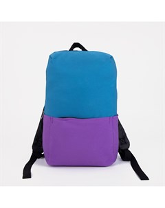 Рюкзак текстильный с карманом синий фиолетовый 22х13х30 см Textura