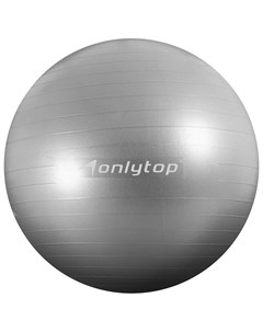 Фитбол d 75 см 1000 г антивзрыв цвет серый Onlytop