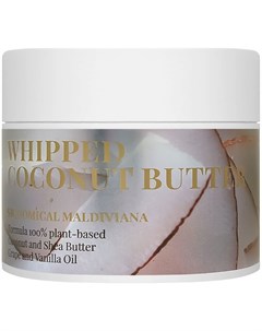 Взбитое масло Кокоса Whipped Coconut Butter Skinomical