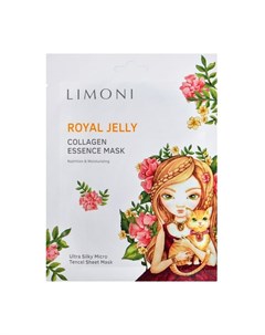 Маска для лица тканевая с маточным молочком Royal Jelly Collagen Essence Mask Limoni