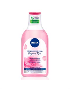 Мицеллярная вода ORGANIC ROSE с органической розовой водой 400 мл Nivea