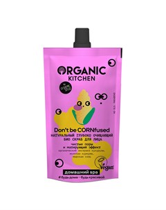 Скраб для лица глубоко очищающий 100 мл Organic kitchen