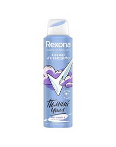 Део спрей жен СВЕЖО И НЕВИДИМО 150 мл Rexona