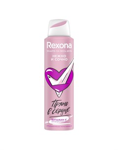 Део спрей жен НЕЖНО И СОЧНО 150 мл Rexona