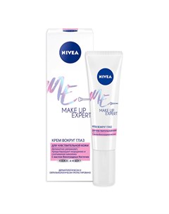 Крем вокруг глаз MAKE UP EXPERT для чувствительной кожи вокруг глаз 15 мл Nivea