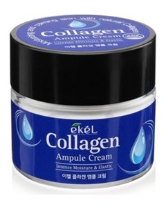 Крем для лица ампульный с коллагеном Collagen Ampule Cream Ekel