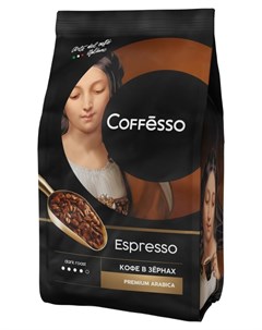 Кофе Espresso в зернах Premium Arabica темная обжарка 1кг Coffesso