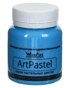 Краска акриловая Pastel 80мл синий основной пастельный Wa15 80 Wizzart