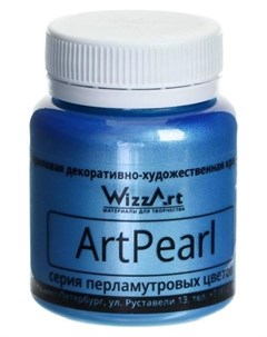 Краска акриловая Pearl 80мл синий перламутровый Wr3 80 Wizzart