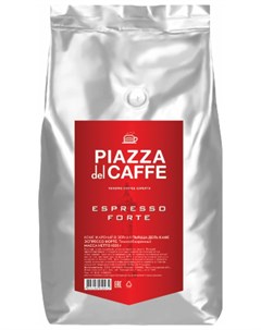 Кофе в зернах Piazza DEL Caffe Espresso Forte натуральный 1000 г вакуумная упаковка 1097 06 Jardin