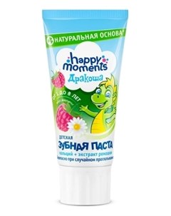 Детская гелевая зубная паста Малина Happy moments