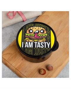 Ланч бокс круглый I AM Tasty 500 мл Дорого внимание