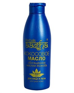 Масло кокосовое для лица и тела с маслом жожоба Aasha herbals
