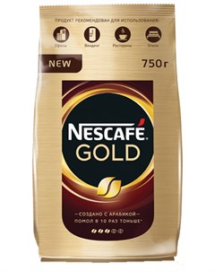 Кофе молотый в растворимом Нескафе Gold сублимированный 750 г мягкая упаковка 12146905 Nescafe