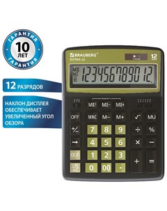 Калькулятор настольный Extra 12 bkol 206x155 мм 12 разрядов двойное питание черно оливковый 250471 Brauberg