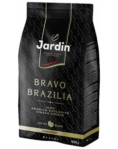 Кофе в зернах Жардин Bravo Brazilia натуральный 1000 г вакуумная упаковка 1347 06 Jardin