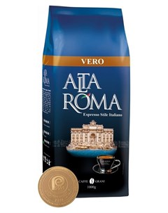 Кофе Altaroma Vero в зернах 1 кг Alta roma