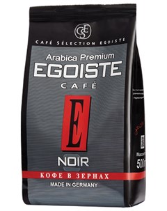 Кофе в зернах Noir натуральный 500 г 100 арабика вакуумная упаковка 10229 Egoiste