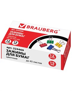 Зажимы для бумаг комплект 12 шт 15 мм на 45 листов цветные картонная коробка Brauberg