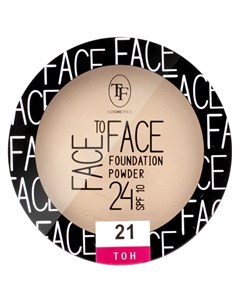 Пудра для лица Face To Face Foundation Powder 24 SPF 10 Tf cosmetics