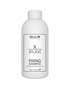 Шампунь X Plex Fixing Shampoo Фиксирующий для Волос 100 мл Ollin professional