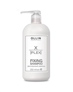 Шампунь X Plex Fixing Shampoo Фиксирующий для Волос 250 мл Ollin professional