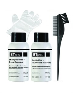 Набор Ultra Пробный для Кератинового Выпрямления Волос 2 50 мл Btpeel