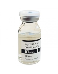 Пилинг 70 Glycolic Acid рН 0 6 Гликолевая Кислота 10 мл Btpeel