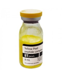 Пилинг Yellow Peel pH 4 0 Желтый Ретиноевый с Пептидным Комплексом и Пантенолом 8 мл Btpeel