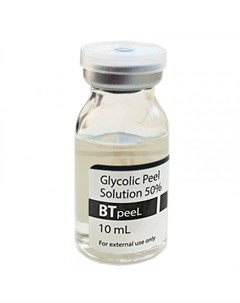Пилинг 50 Glycolic Acid рН 1 9 Кислота Гликолевая 10 мл Btpeel