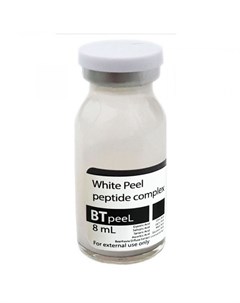 Пилинг White Peel pH 3 5 Белый Осветляющий с Пептидным Комплексом и Экстрактом Пунарнавы 8 мл Btpeel