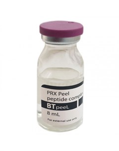 Пилинг PRX с Пептидным Комплексом pH 2 5 8 мл Btpeel