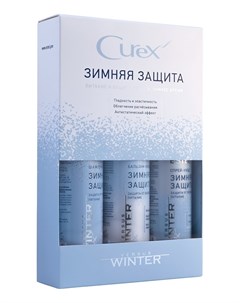 Набор Curex Versus Winter Защита и Питание 300 250 200 мл Estel