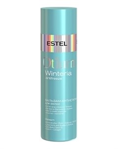 Бальзам Антистатик Otium Winteria для Волос 200 мл Estel