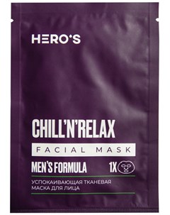 Маска Chill n Relax Успокаивающая Тканевая 20г 1 шт Heros