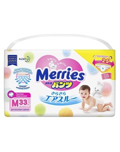 Трусики подгузники для детей размер M 6 11 кг 33шт Merries
