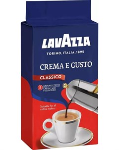 Кофе Crema e Gusto Classico натуральный молотый 250гр Lavazza
