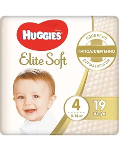 Подгузники Elite Soft 4 8 14кг 19шт Huggies