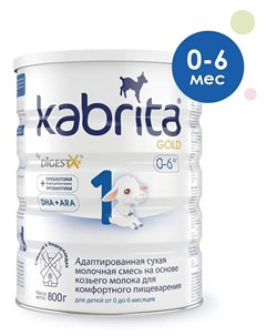 Адаптированная смесь 1 Gold на основе козьего молока 800гр Kabrita